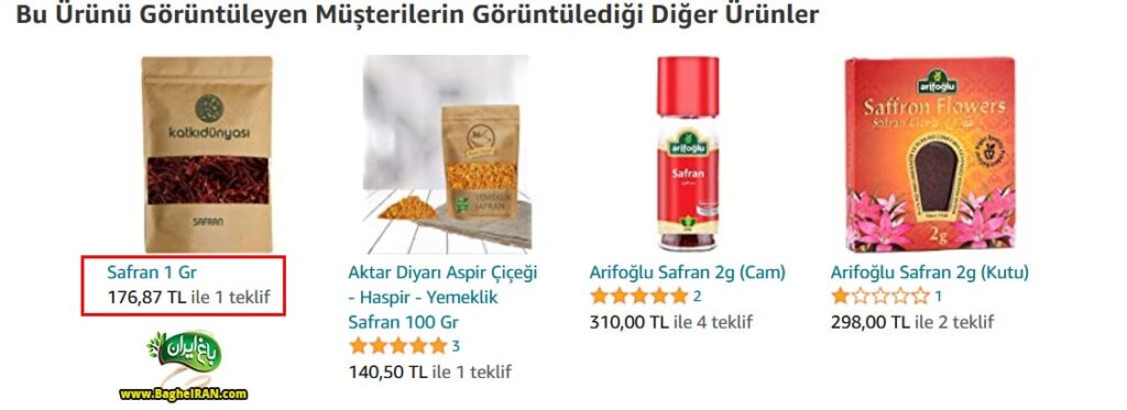 قیمت زعفران در ترکیه