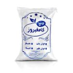 برنج کامفیروزی اصل