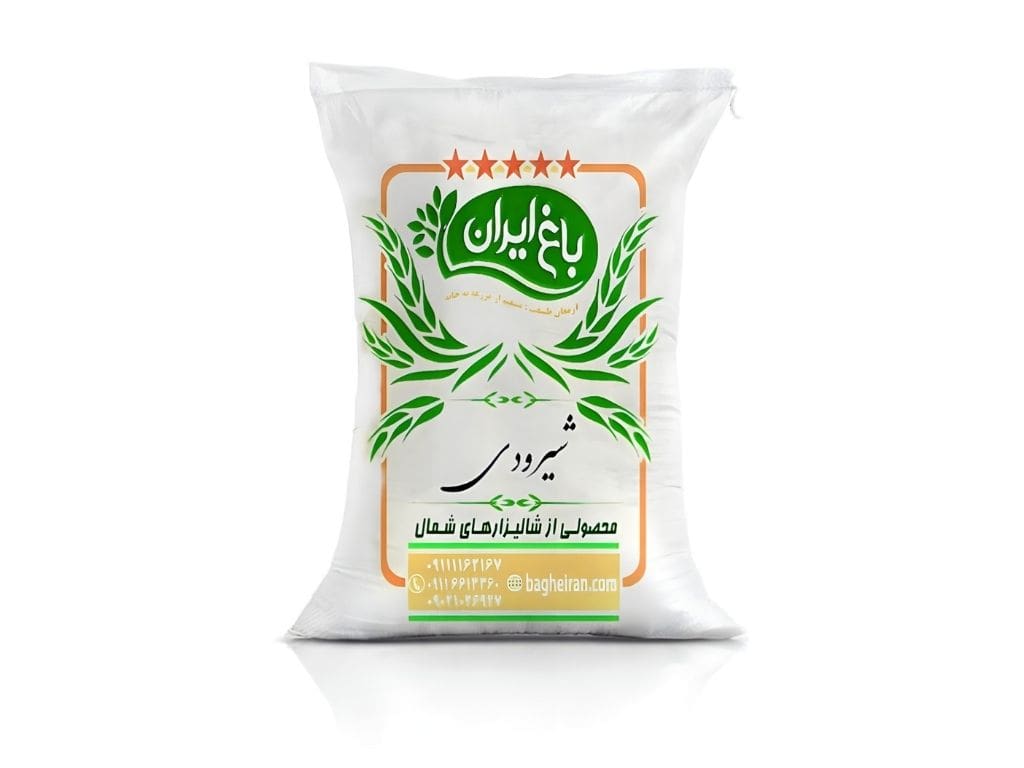 shiroodi-rice-bagheiran.com برنج شیرودی