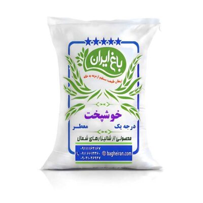 برنج ایرانی خوشپخت باغ ایران با وزن 10 کیلوگرم