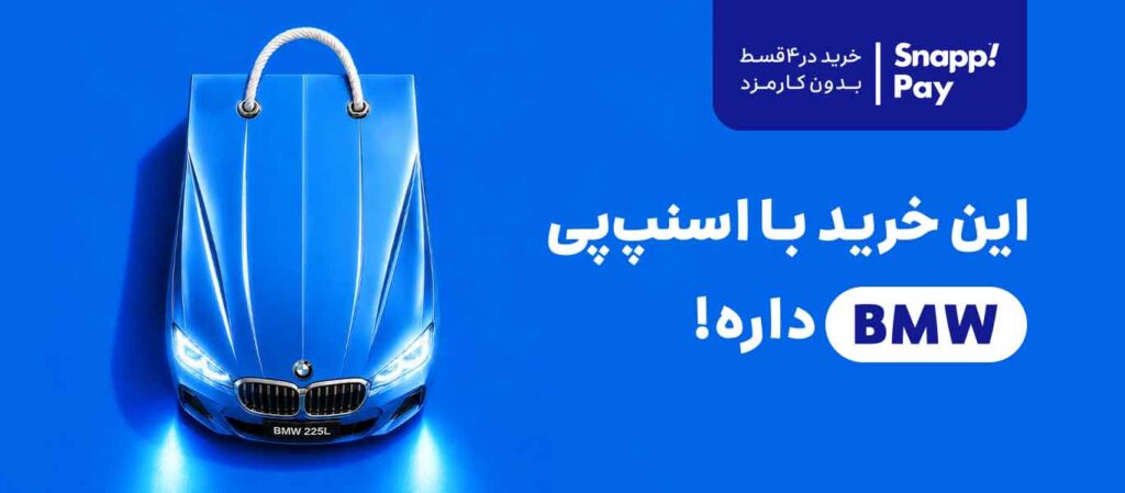 بنر اسنپ پی
